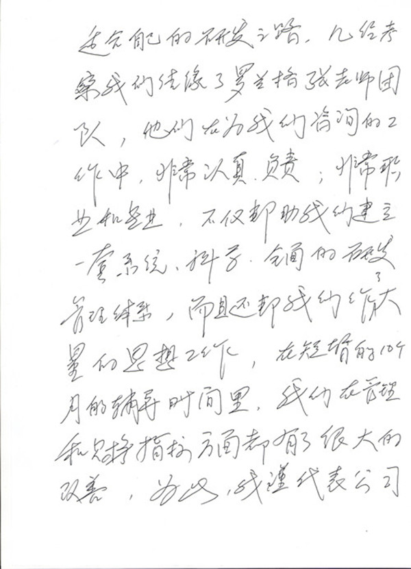 南格尔谢谢信