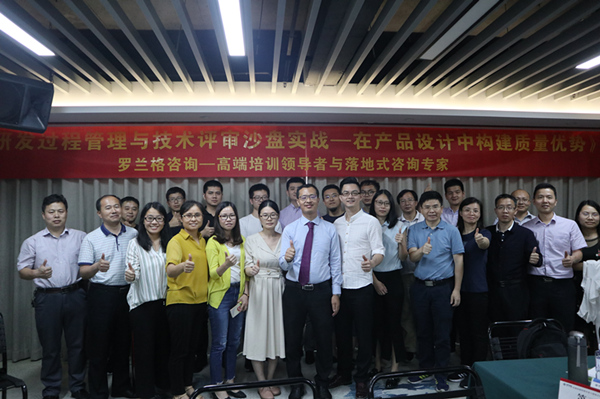 研发质量治理