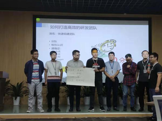 产品司理特训营演练2.png