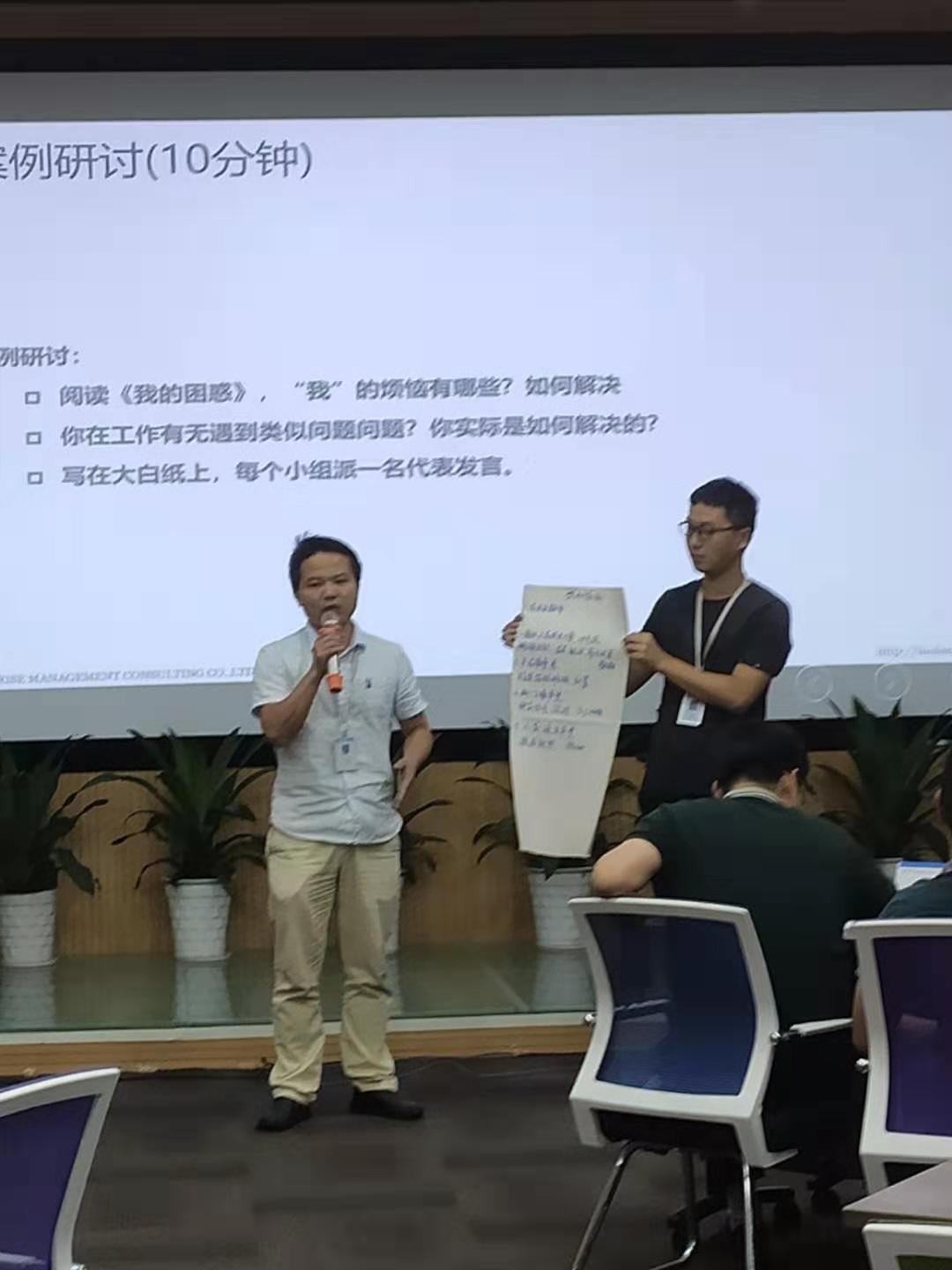 产品司理特训营演练3.png
