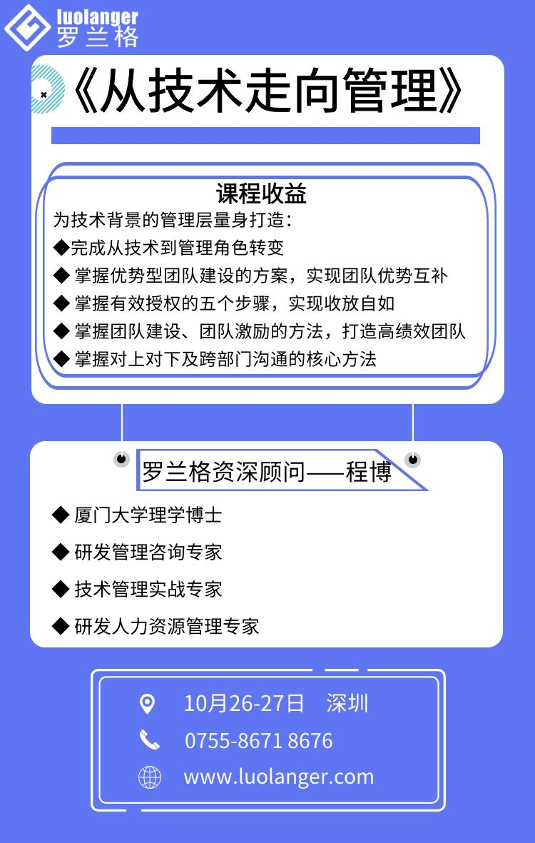 从手艺走向治理公版.jpg