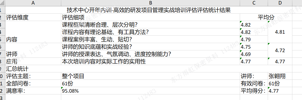 微信图片_20210315101652.png 微信图片_20210315101652.png