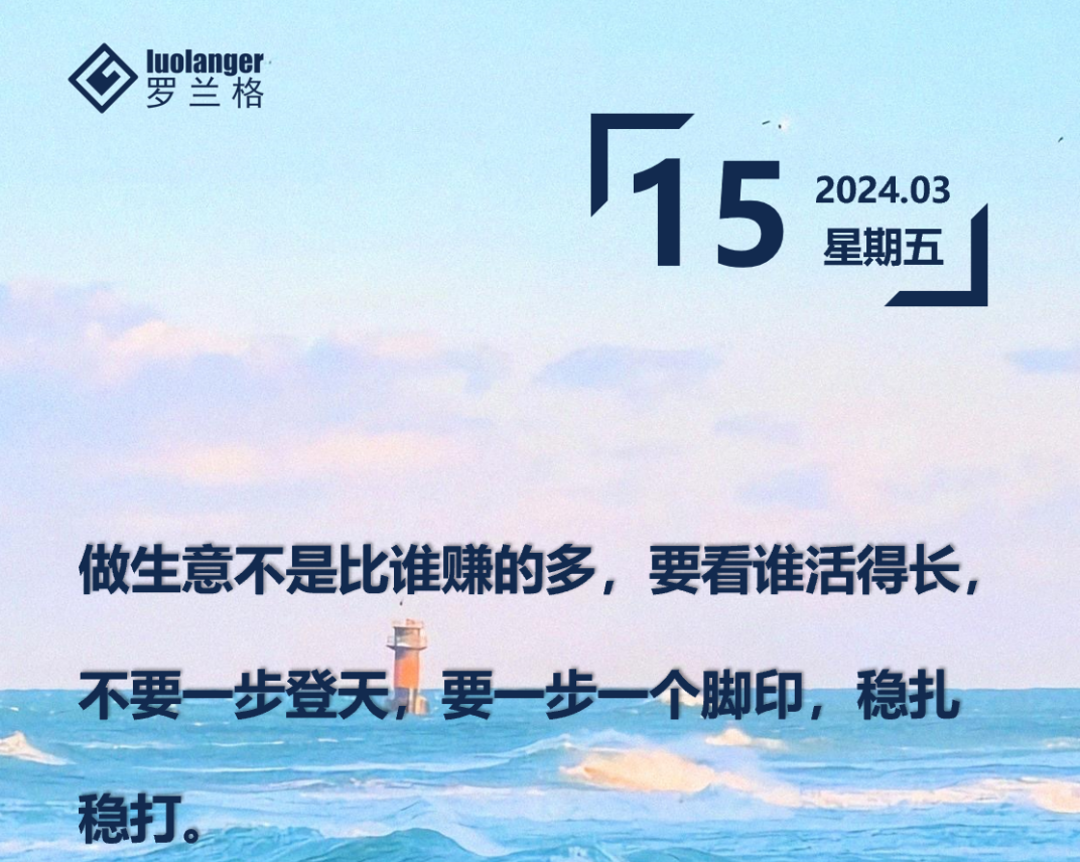 微信图片_20240321112833.png