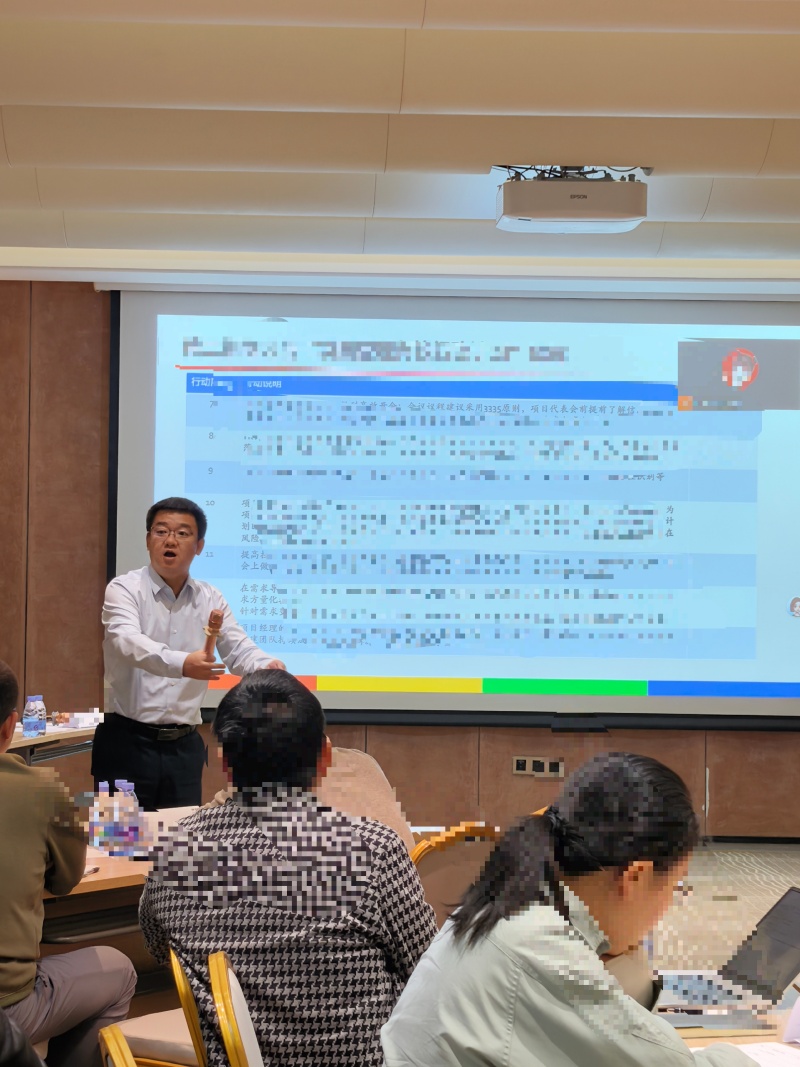 项目司理特训二期.jpg